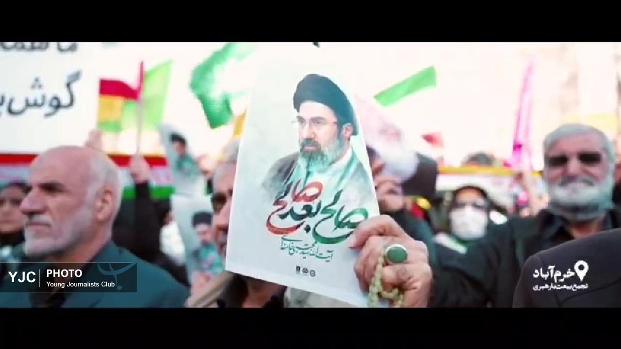 میثاق قلبی خرم آبادی ها با رهبر جدید؛ گر چه دوریم ولی با تو سخن می‌گوییم + فیلم