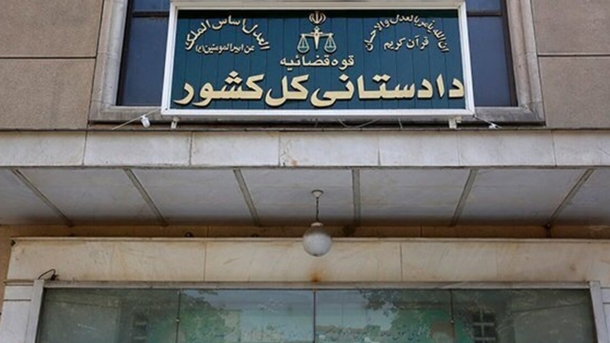 حکم اعدام و مصادره اموال برای افرادی که دشمن را همراهی می‌کنند + فیلم