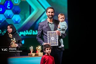 آیین اختتامیه یازدهمین جشنواره بازی‌های ویدئویی ایران هفت خوان بازی