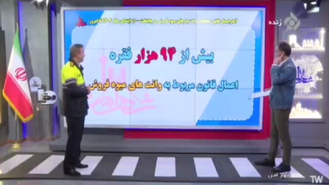 آمار اعمال قانون تخلفات وانت بار‌های میوه فروش در پایتخت + فیلم
