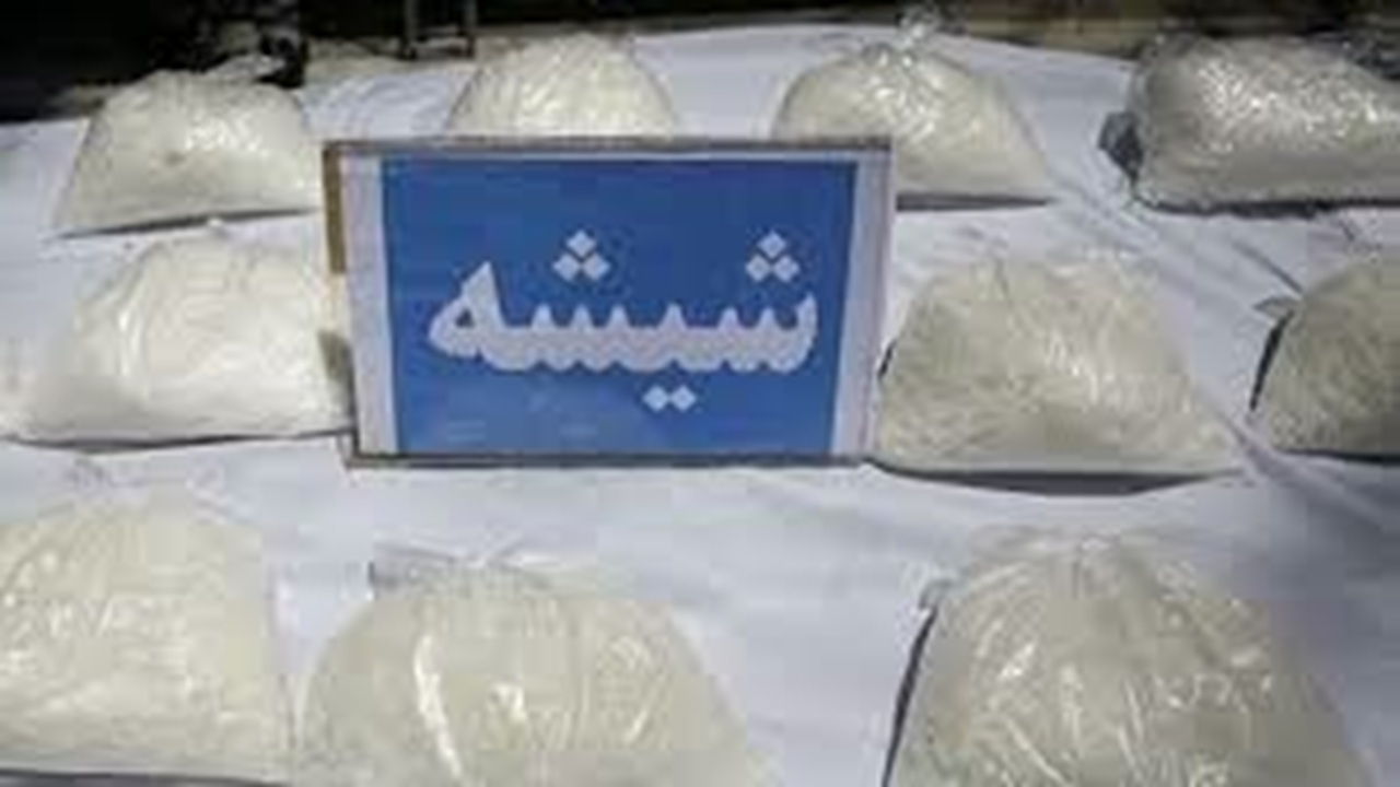 کشف یک تن شیشه در عملیات پلیس یزد