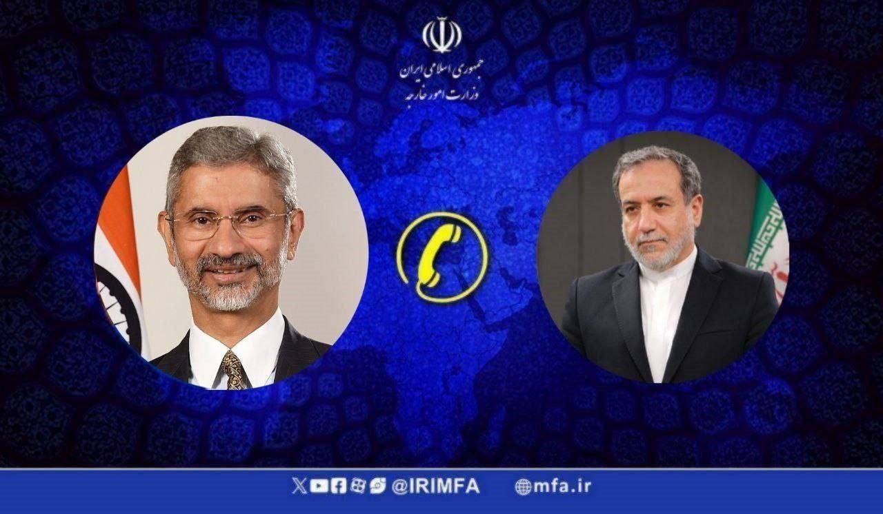 گفت‌وگوی تلفنی وزرای امور خارجه جمهوری اسلامی ایران و هند