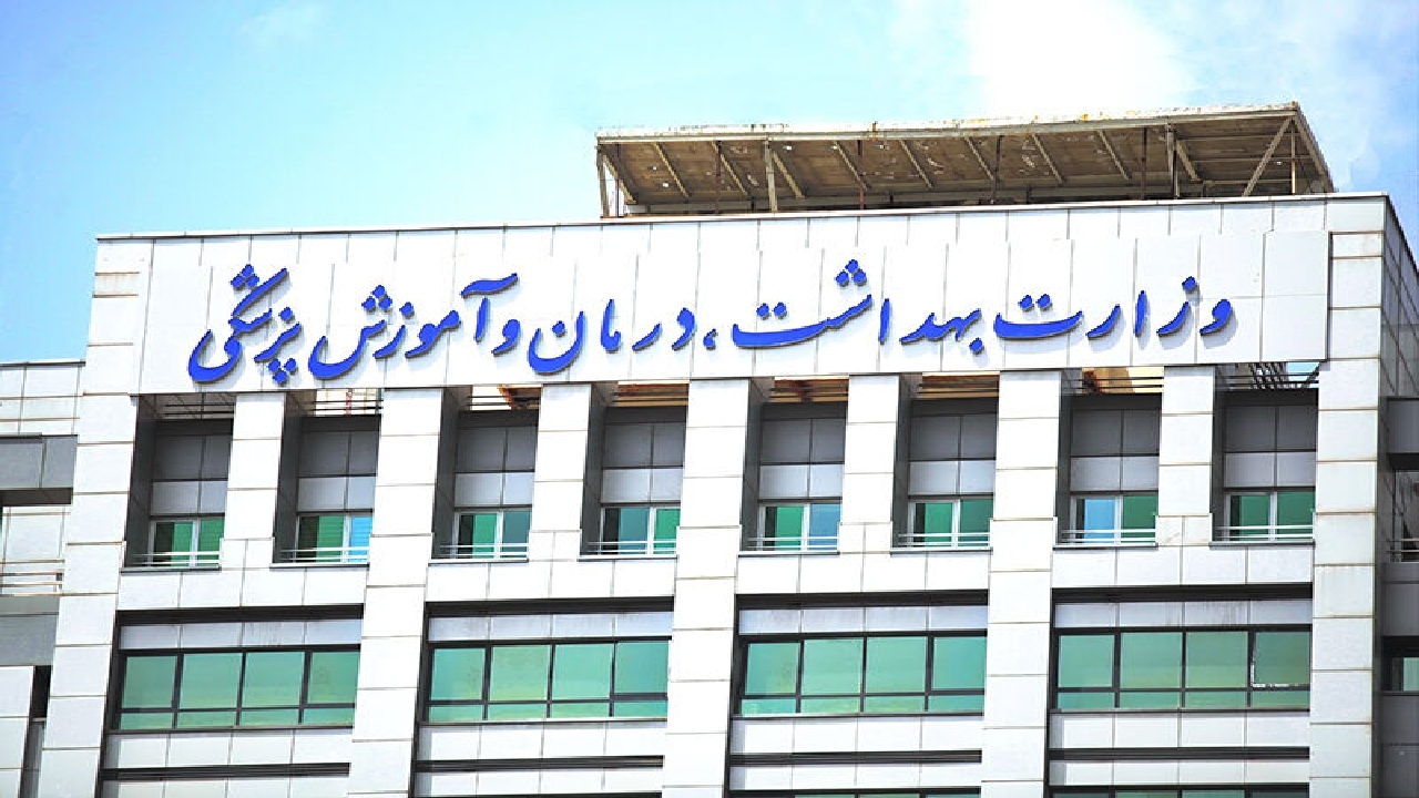 شروع بکار بیش از ۱۵ هزار نیروی جدید در وزارت بهداشت