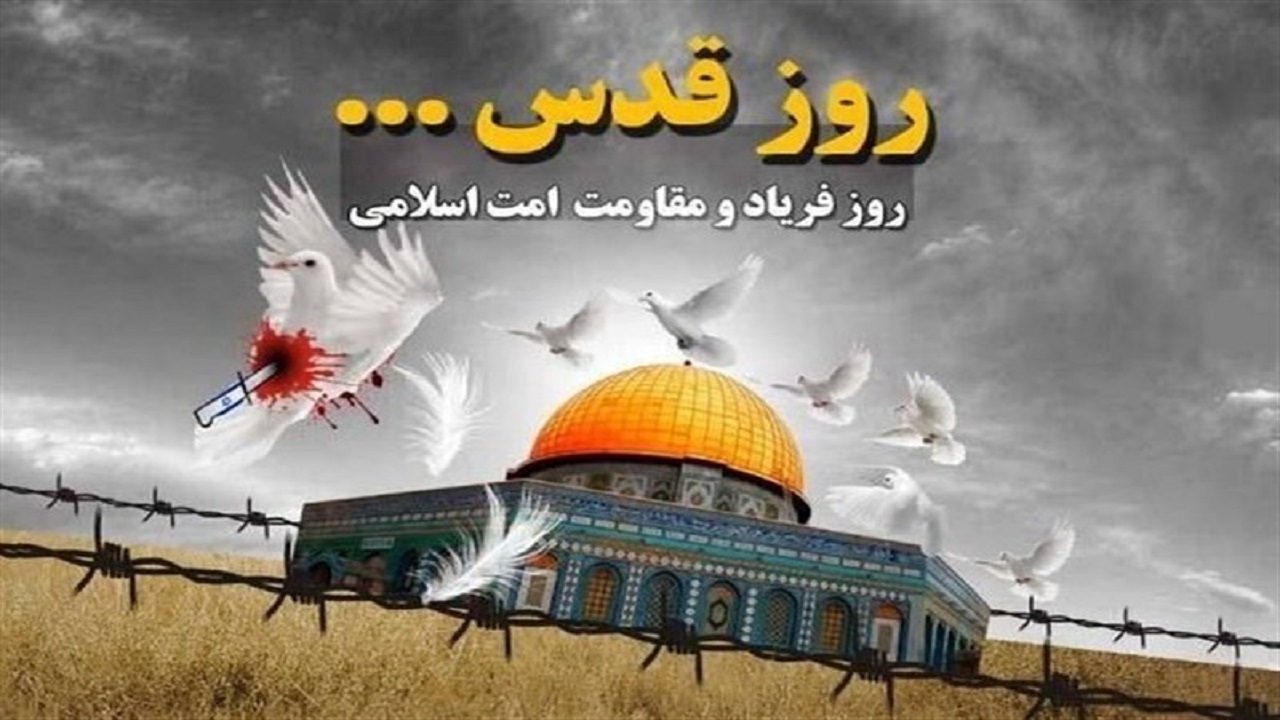 مسیر‌های ده‌گانهٔ راهپیمایی روز جهانی قدس در تهران