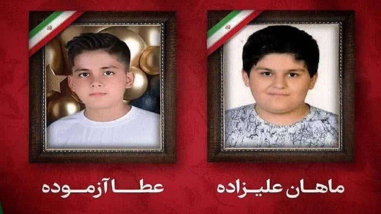 شهادت ۲ دانش آموز در تبریز