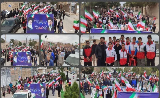 برگزاری راهپیمایی روز جهانی قدس در خراسان جنوبی + تصاویر