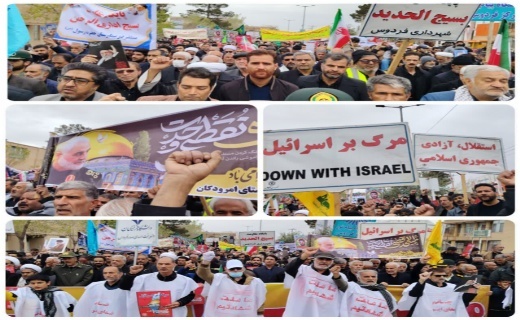 برگزاری راهپیمایی روز جهانی قدس در خراسان جنوبی + تصاویر