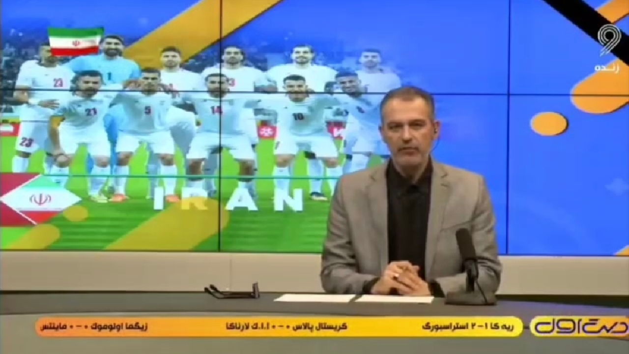 ماجرای تهدید جان ملی‌پوشان کشورمان توسط ترامپ + فیلم