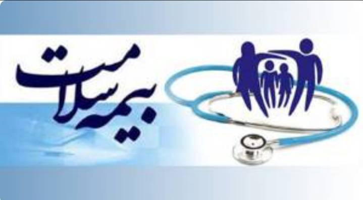 مردم  مراقب کلاهبرداری با عناوین «کارت هوشمند بیمه» باشند