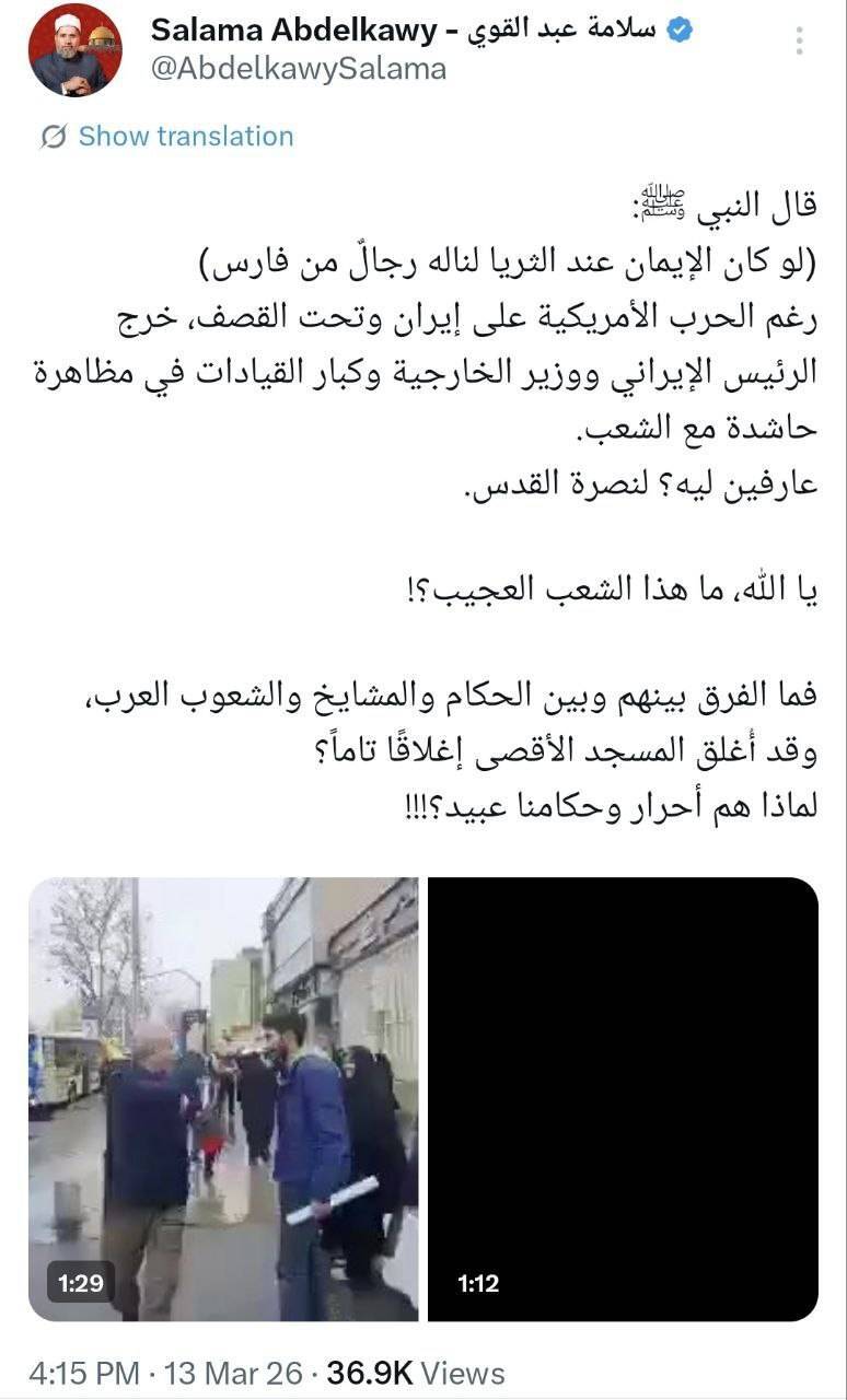 راهپیمایی روز قدس