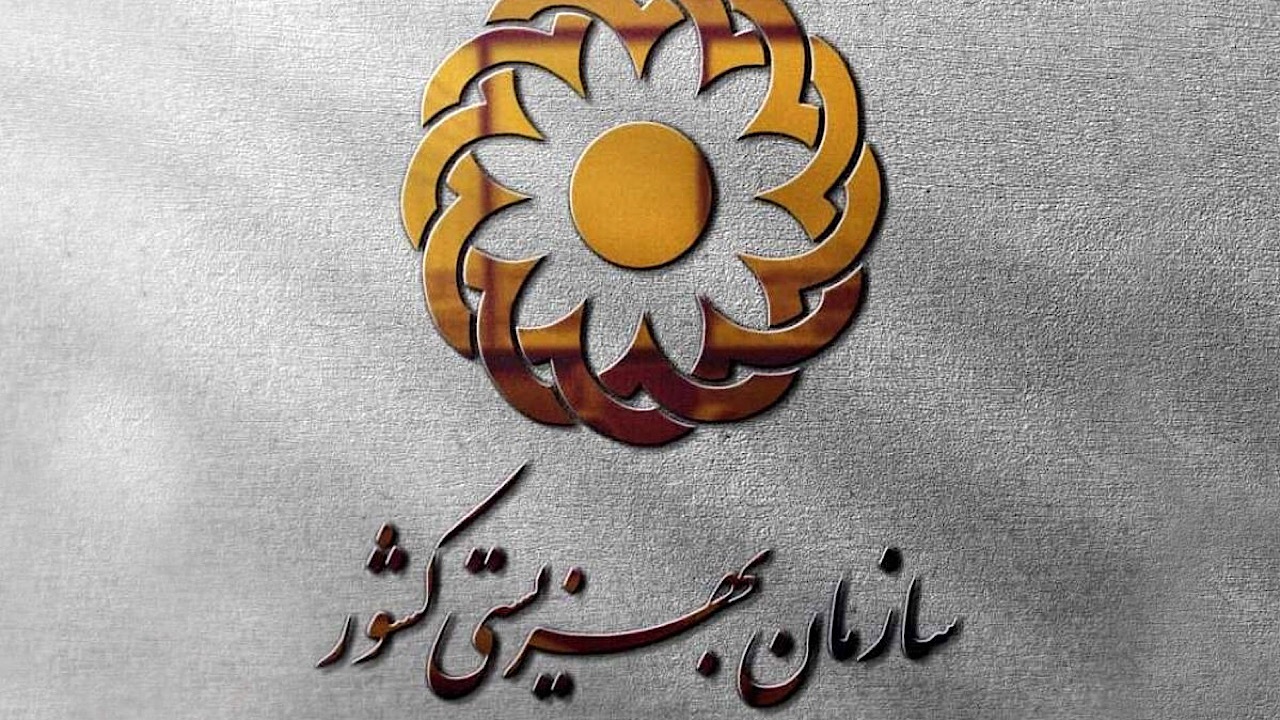 خدمات مراکز توانبخشی روزانه بهزیستی مجازی است