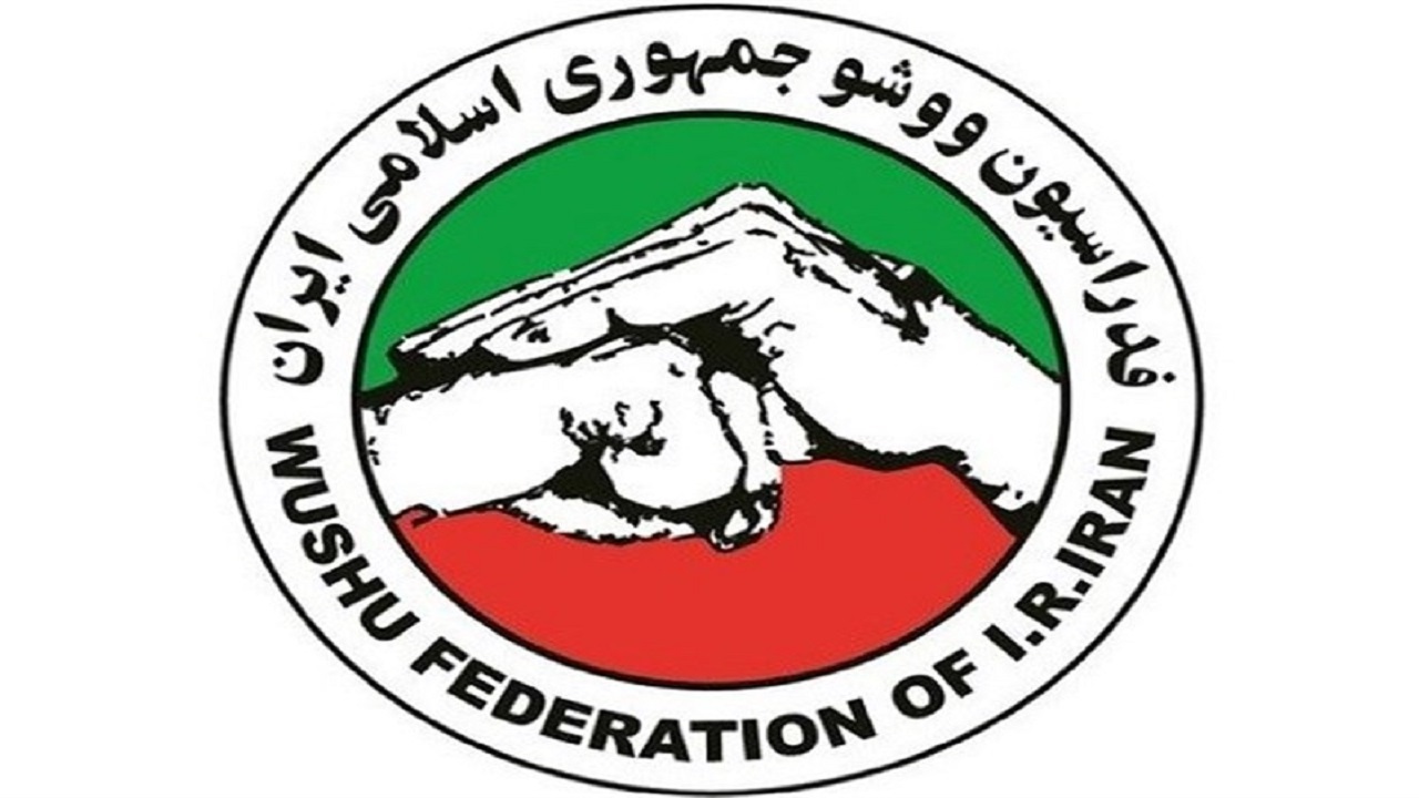 آسیب به فدراسیون ووشو در پی حملات شب گذشته