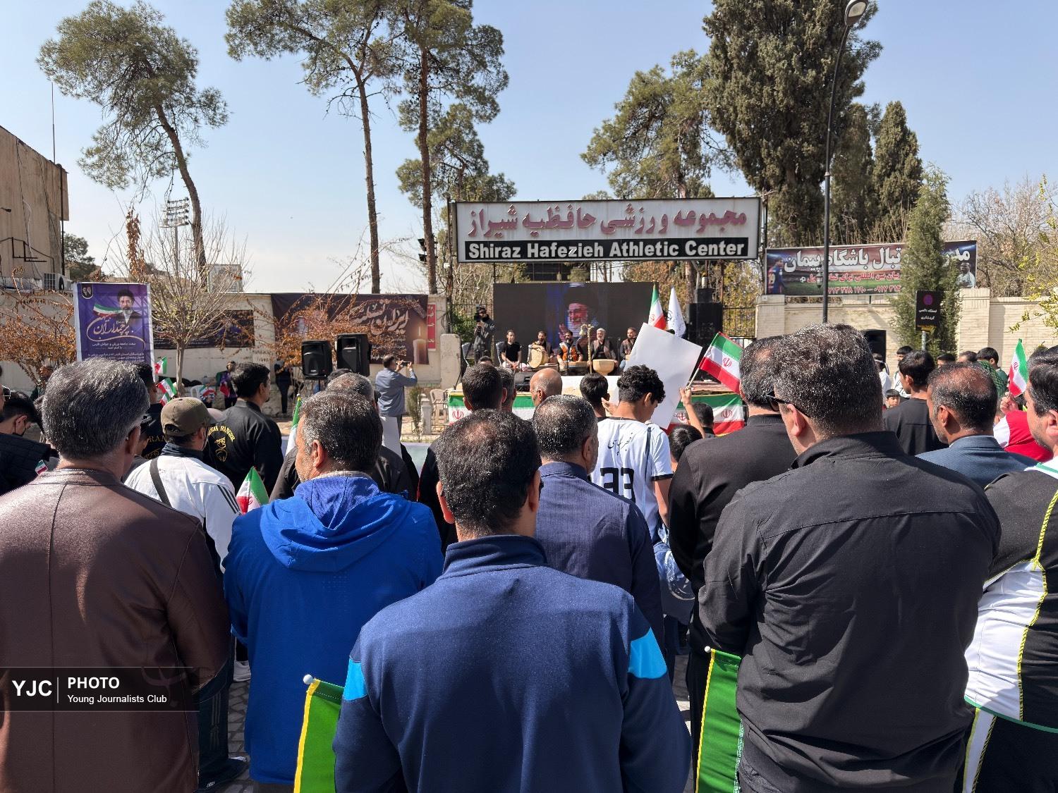 اجتماع پرچمداران میهن در شیراز