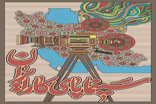 چراغ سینما در فارس روشن ماند