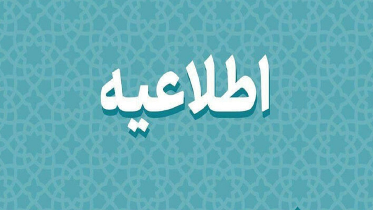 آسیب دیدن پل جاده میانه - تبریز