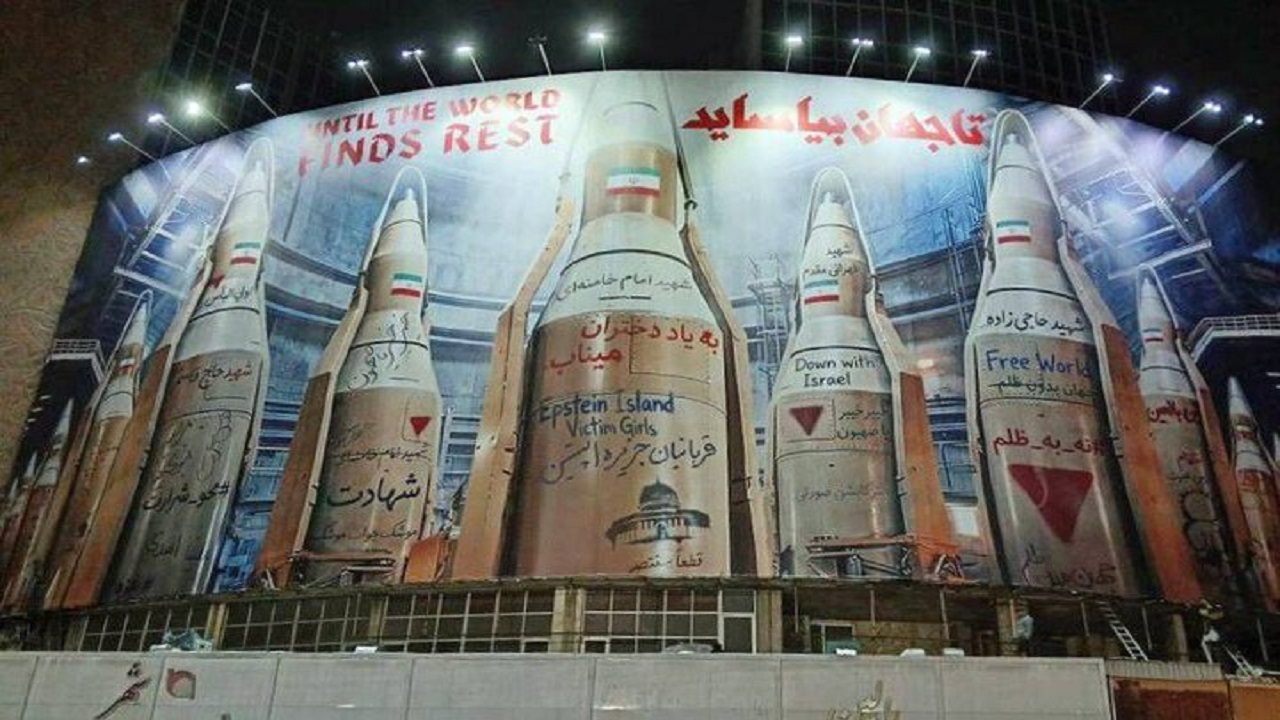 دیوارنگاره جدید میدان ولیعصر (عج) نماد اقتدار و امنیت پایدار منطقه