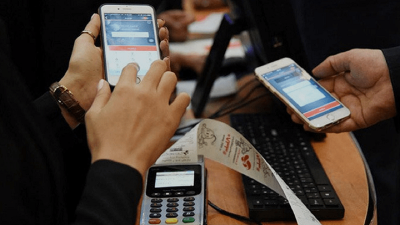 آخرین وضعیت اختلال نرم‌افزار «بام»