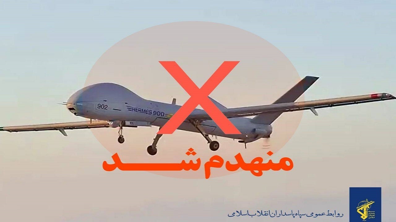 سپاه پاسداران: دو فروند پهپاد هرون و هرمس در آسمان تهران مهندم شد