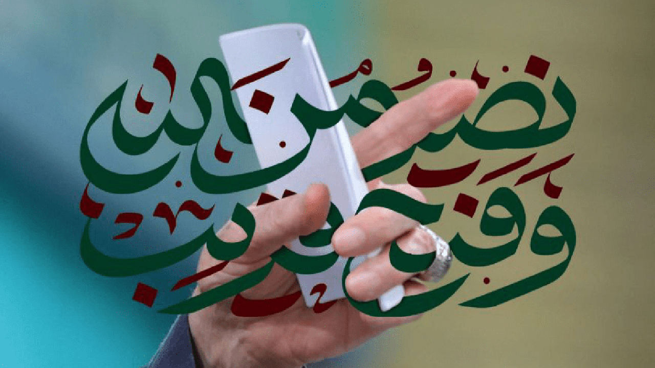 حساب این دو دسته را از مردم ایران جدا کنید!
