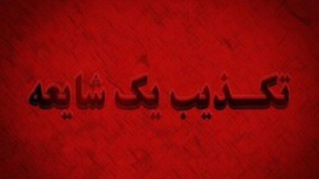 شایعات خرابکاری تکذیب شد؛ آتش‌سوزی در انبار سورتینگ مرکبات ساری