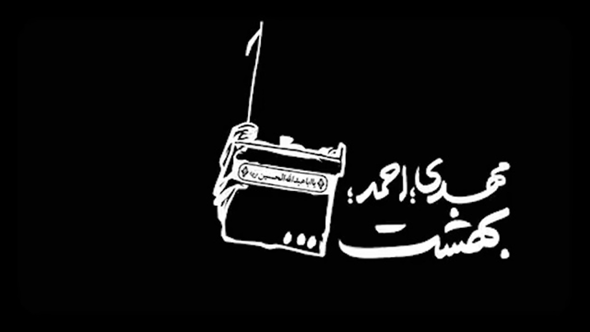 شرط پیروزی قطعی انقلاب از زبان رهبر شهید + فیلم