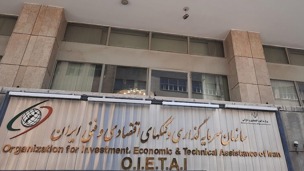 همه مجوز‌های سرمایه‌گذاری خارجی تا پایان شهریور ۱۴۰۵ تمدید شد