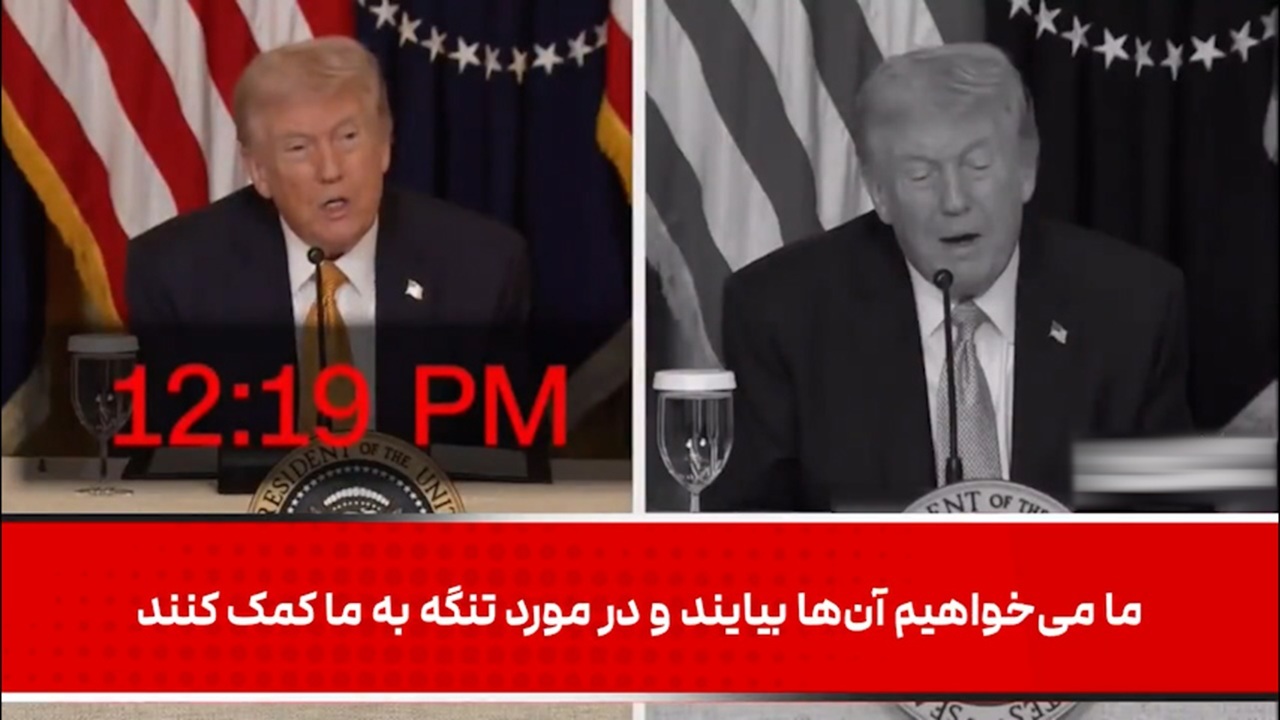 تمسخر مواضع ضد و نقیض ترامپ در شبکه CNN آمریکا + فیلم