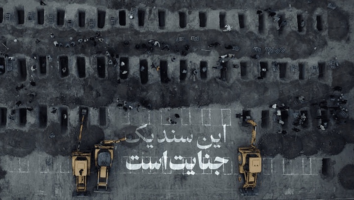 باشگاه خبرنگاران -مدرسه «شجره طیبه» میناب در فهرست میراث ملی ایران ثبت شد