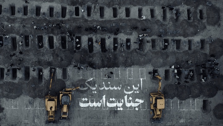 مدرسه «شجره طیبه» میناب در فهرست میراث ملی ایران ثبت شد