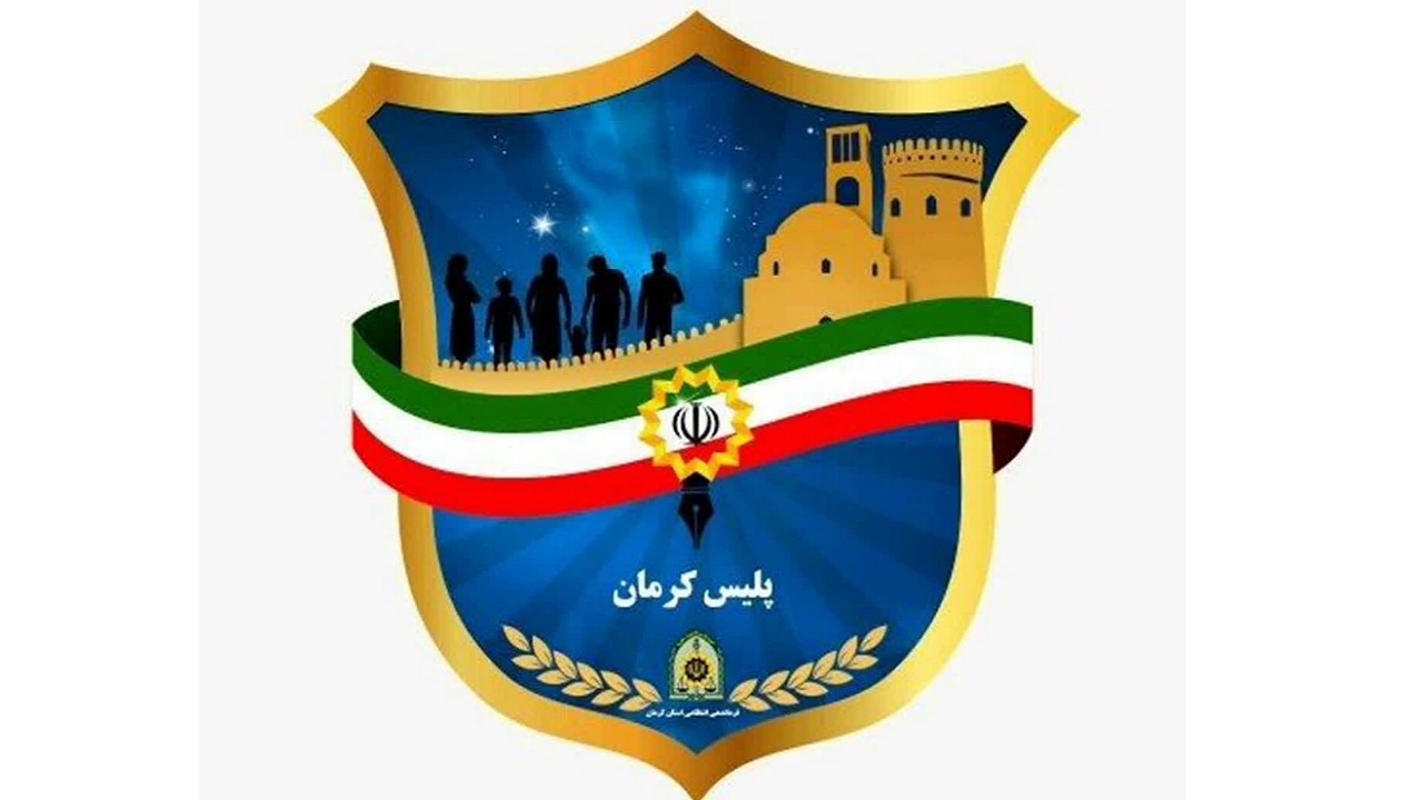 عامل حمایت از رژیم صهیونیستی در کرمان به دام افتاد