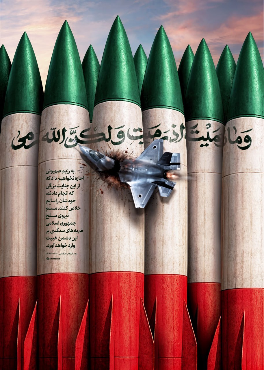 آغازی بر پایان یک افسانه؛ F۳۵ شکارچی شکار شد