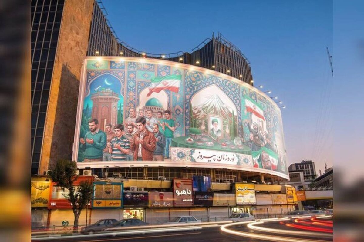 باشگاه خبرنگاران -روایت بصری ایستادگی؛ رونمایی دیوارنگاره جدید در میدان ولیعصر (عج)