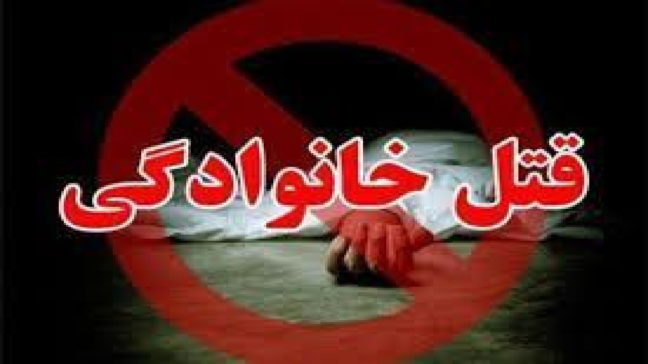 قتل در رضوانشهر/ قاتل دستگیر شد