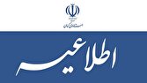 باشگاه خبرنگاران -حمله به یک نقطه غیر مسکونی در حوالی کرمان / بدون هیچ گونه تلفات انسانی
