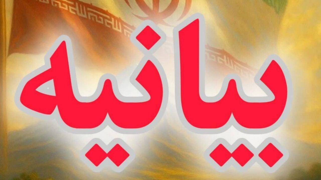 پیام تسلیت روابط عمومی سپاه بیت المقدس کردستان درپی شهادت سردار نائینی