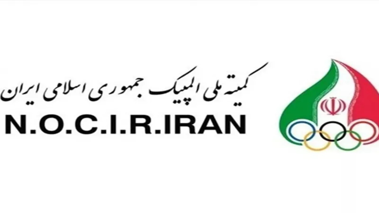 تبریک عید فطر و نوروز  توسط کمیته ملی المپیک