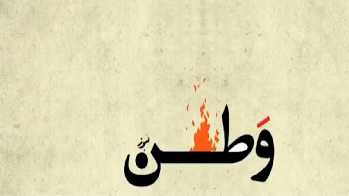 به یاد دانش‌آموزان میناب که زنگ آخرشان در آسمان نواخته شد + فیلم