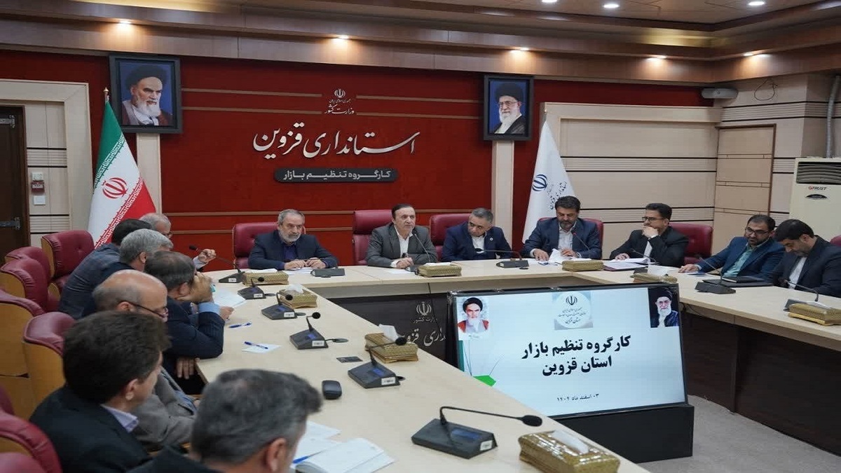 باشگاه خبرنگاران -لزوم توسعه روستابازار‌ها برای حذف واسطه‌ها در استان قزوین