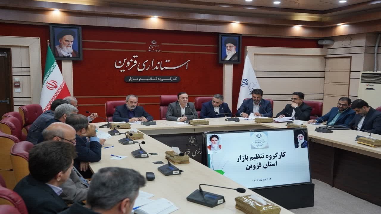 لزوم توسعه روستابازار‌ها برای حذف واسطه‌ها در استان قزوین