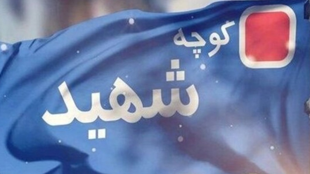 جای خالی دو برادر بر سر سفره رمضان + فیلم