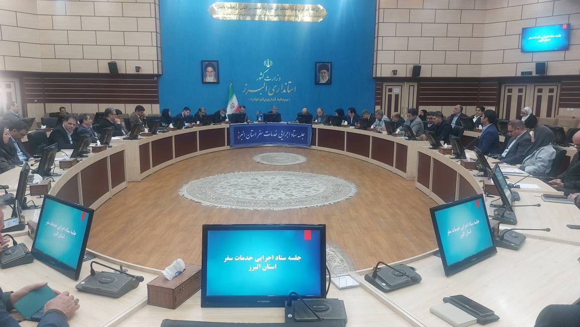 خدمات سفر نوروزی با تخفیف‌های ویژه و توسعه بوم‌گردی در البرز تقویت می‌شود