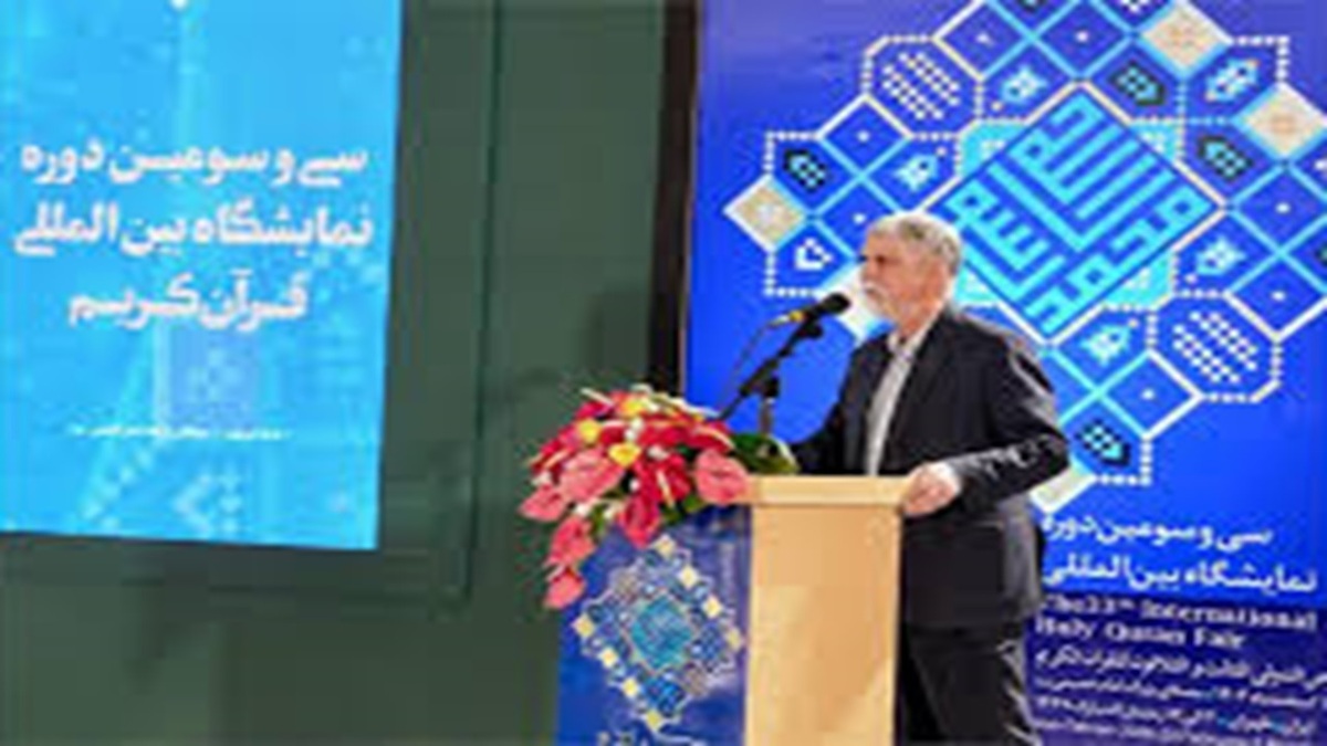 استقبال چشمگیر از آثار فرهنگی ایران در کوالالامپور + فیلم