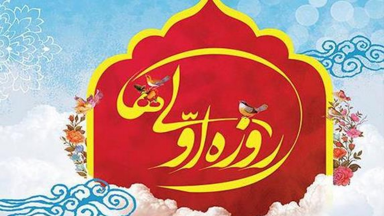 جشن روزه‌اولی‌ها برای بیش از ۵۷ هزار دانش‌آموز کرمانی برگزار می شود