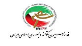 باشگاه خبرنگاران -ضرب‌الاجل کمیته فنی برای نیمکت تیم ملی تکواندو