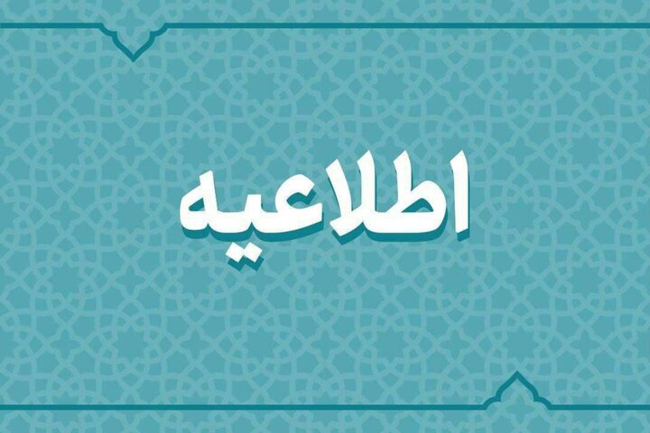 کاهش آلودگی هوا در کرمان