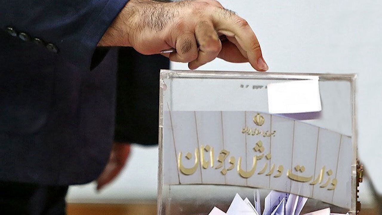 اعلام زمان برگزاری مجمع انتخاباتی فدراسیون کبدی