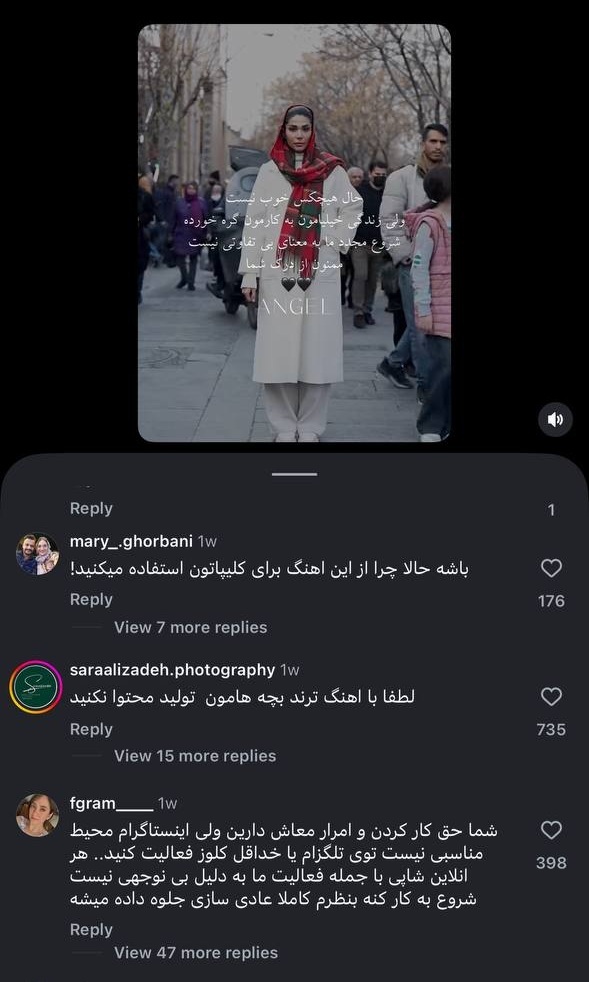 کامنت های اعتراض به ازسرگیری فعالیت کسب و کارهای آنلاین