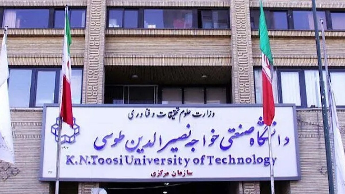 باشگاه خبرنگاران -واکنش رسمی دانشگاه خواجه‌ نصیر به درگیری‌های پردیس سیدخندان