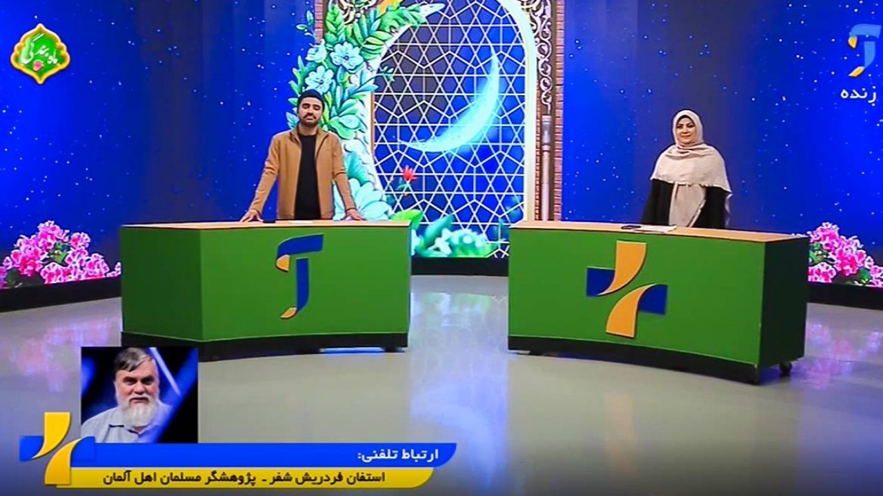 از آلمان تا ایران به عشق امام علی (ع)؛ روایت زندگی یک نو‌مسلمان در «مثبت آموزش»