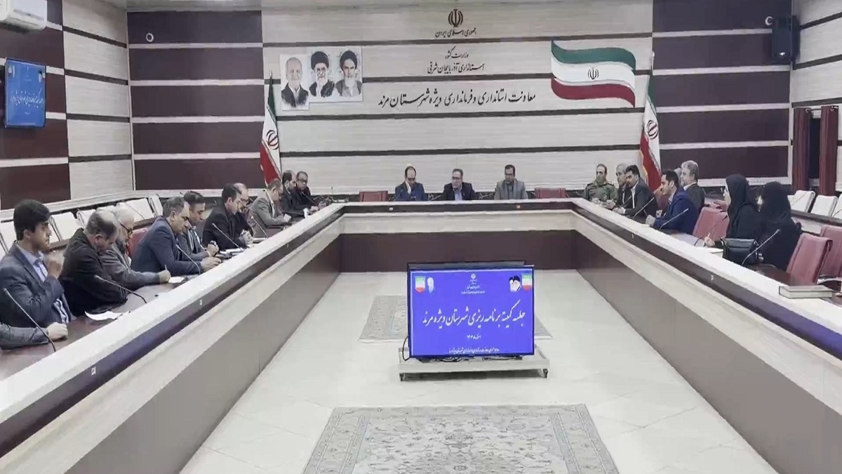 باشگاه خبرنگاران -تاکید فرماندار مرند بر افزایش تخصیص اعتبارات تملک دارایی‌ها